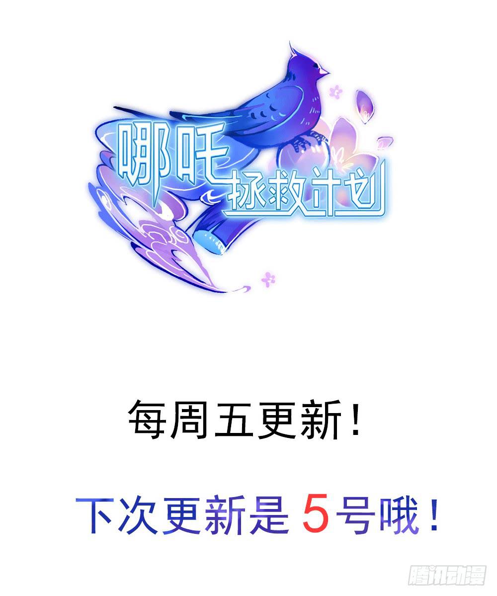 你居然有别的女人！？65