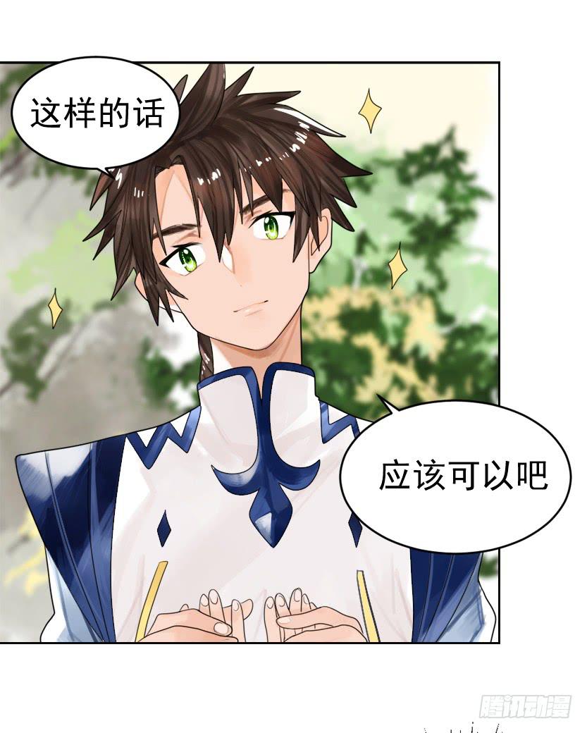 告白之后不就是马上结婚吗8