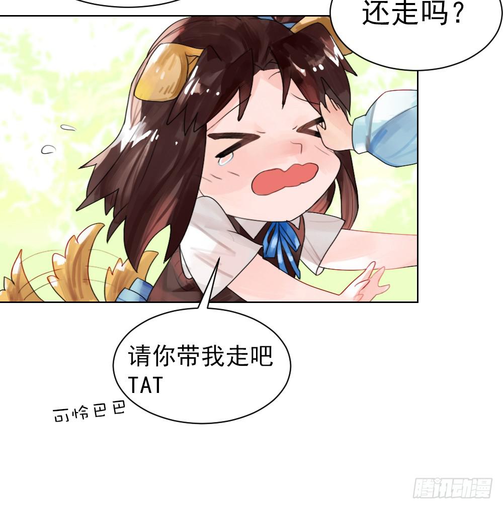 你就给我抱一下嘛！20
