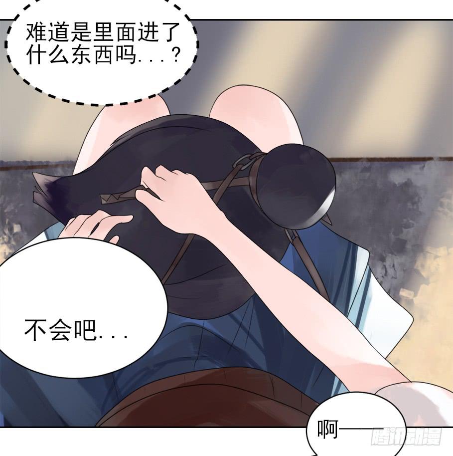 你居然有别的女人！？27