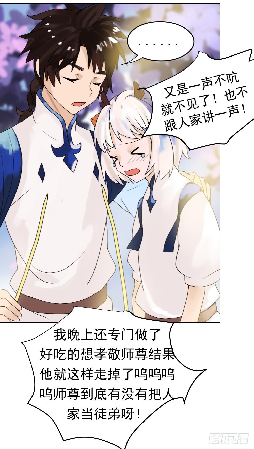 告白之后不就是马上结婚吗32