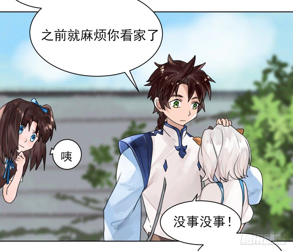 你居然有别的女人！？15