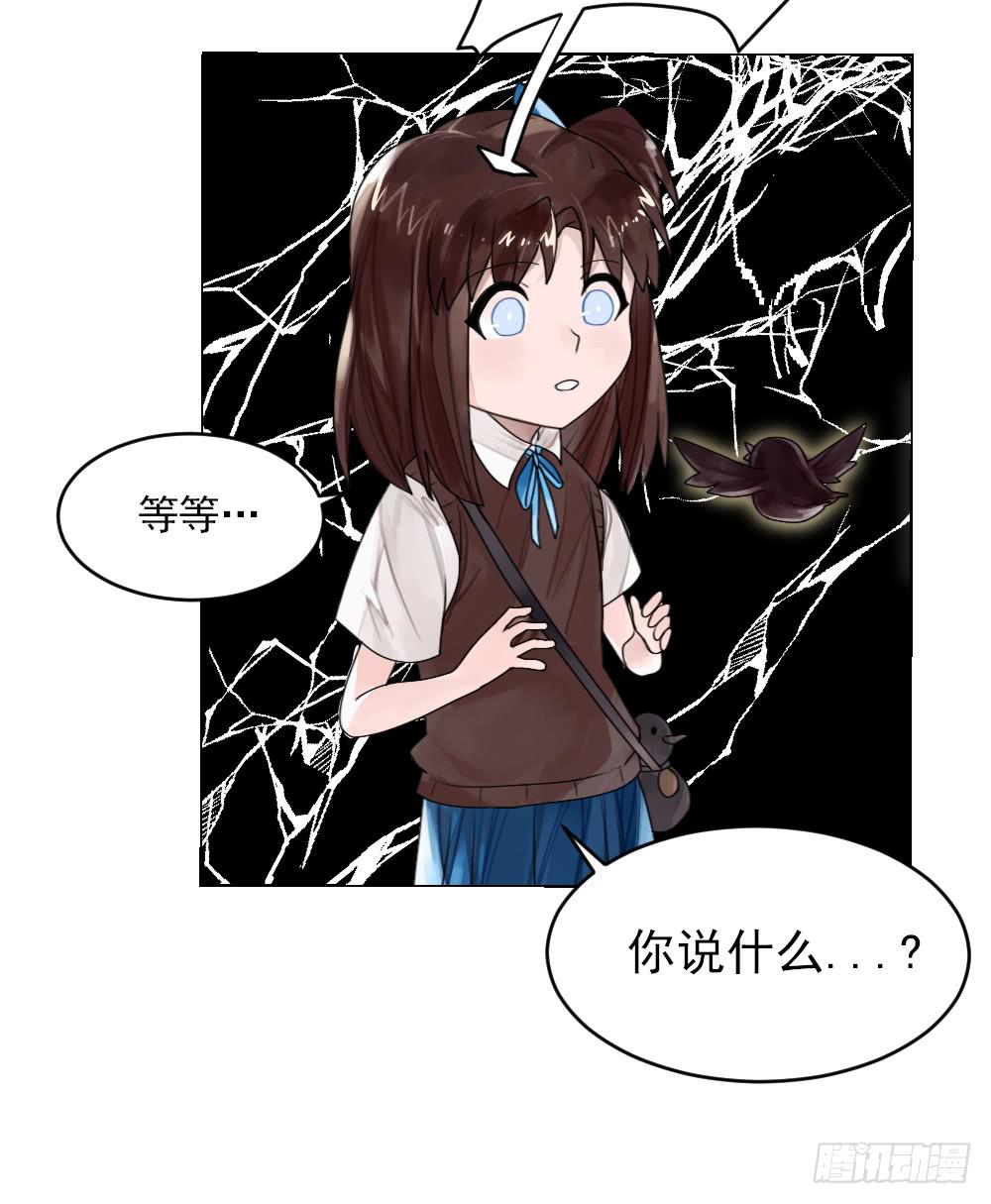 震惊！不服从就会死掉！？33