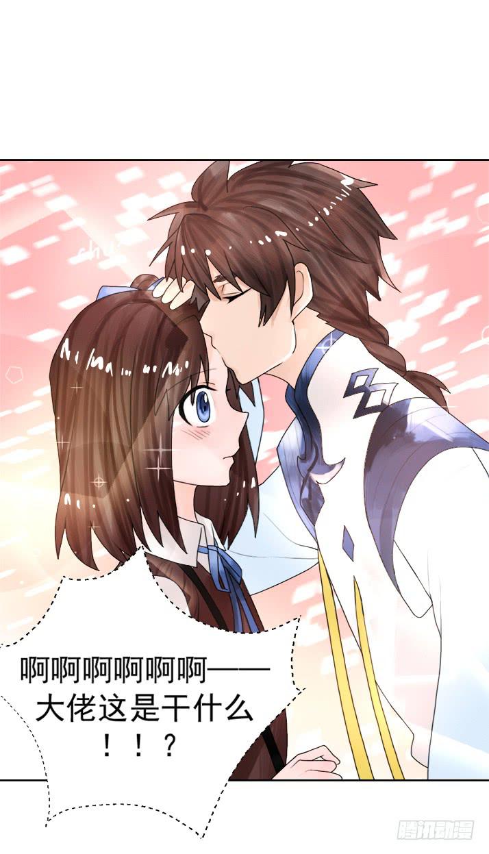 告白之后不就是马上结婚吗14