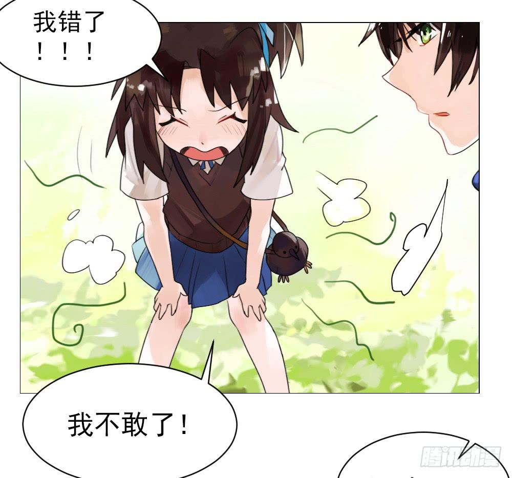 你就给我抱一下嘛！19