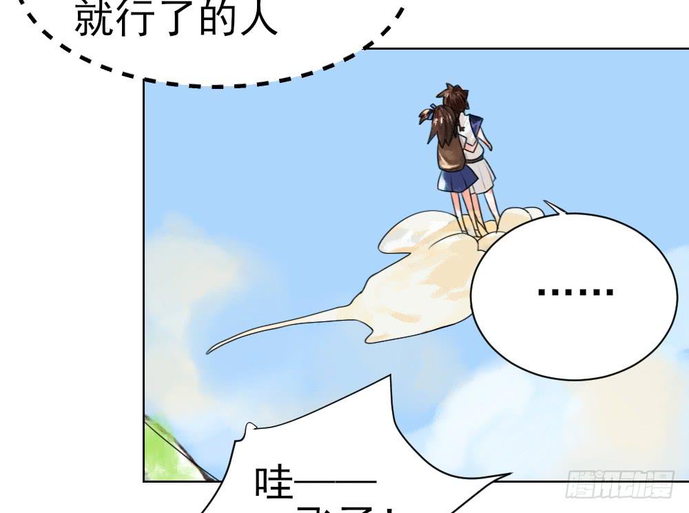 你就给我抱一下嘛！29