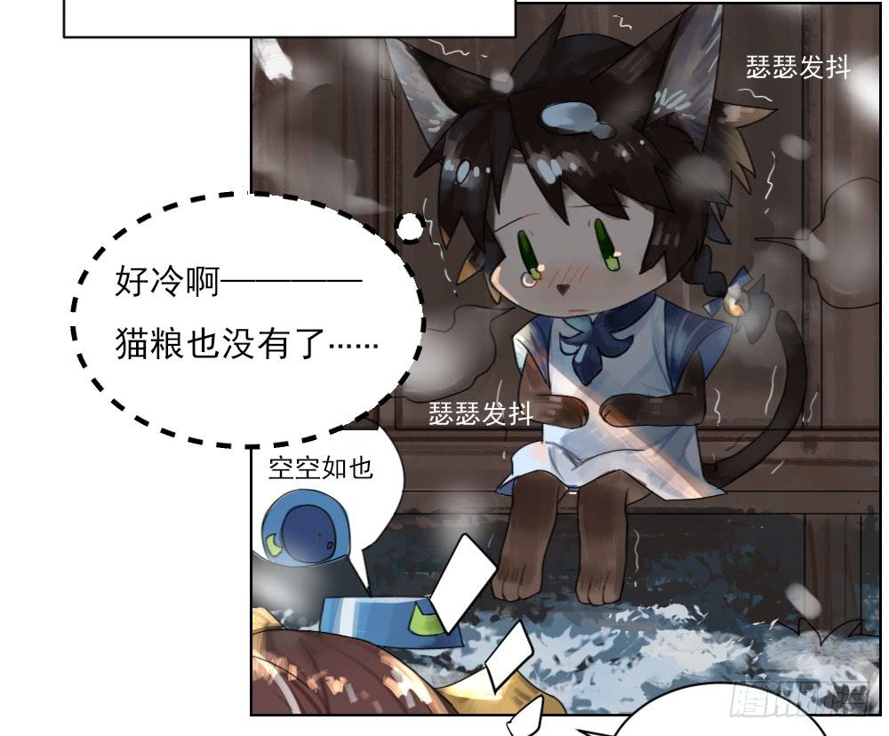 你就给我抱一下嘛！39