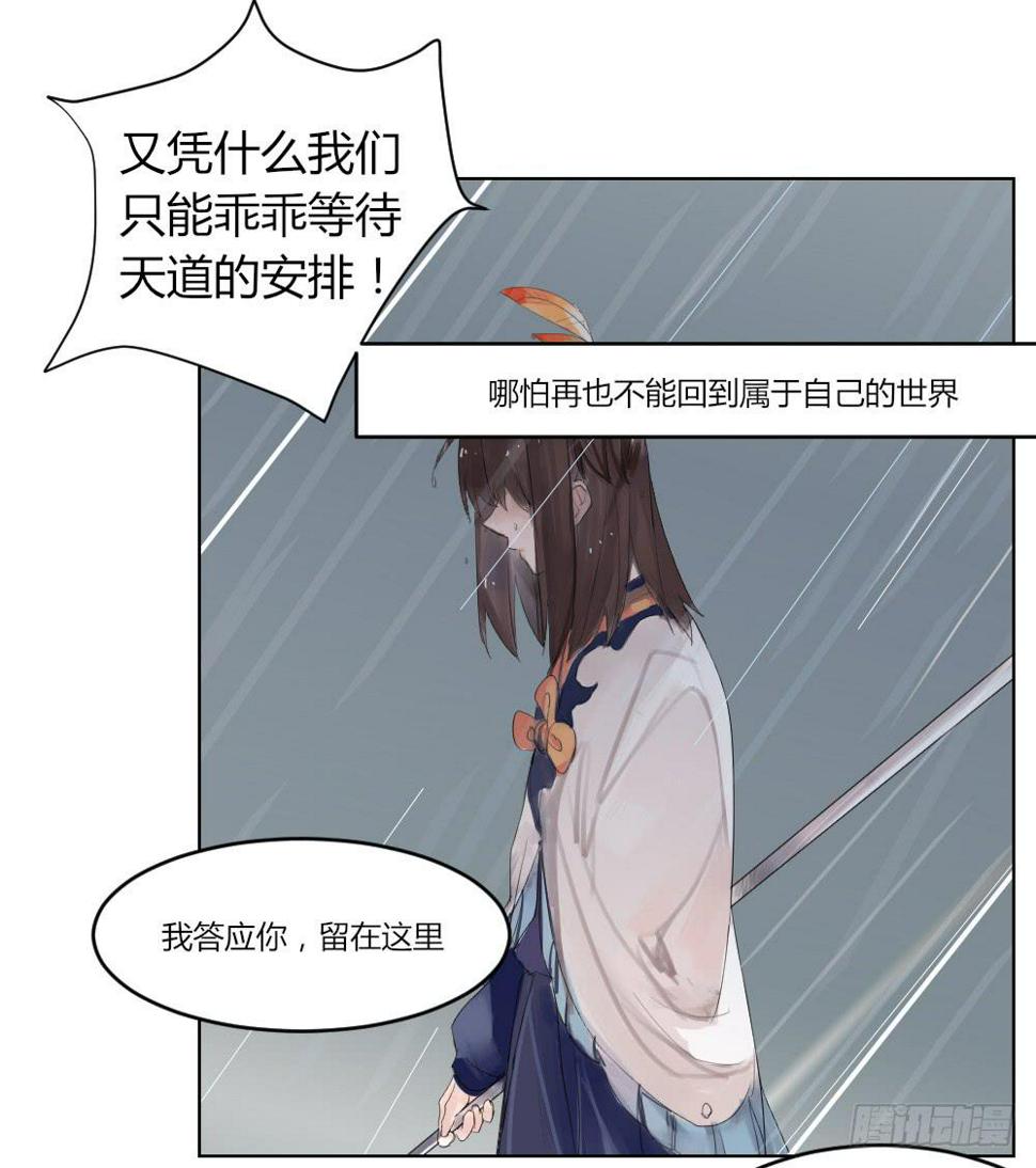 预告29