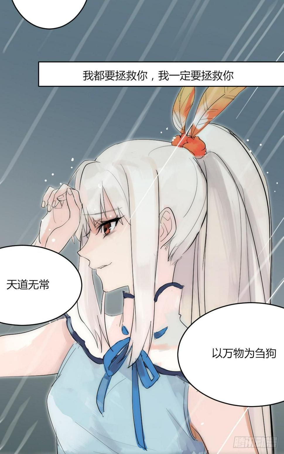 预告211