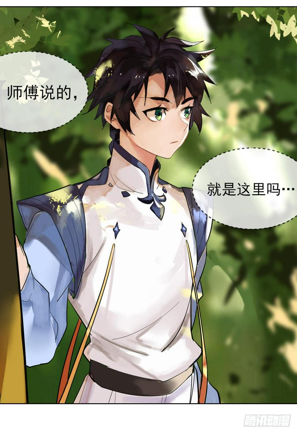 我的初吻被哪吒夺走了？！10