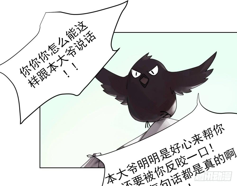 从今天开始，我对你负责25