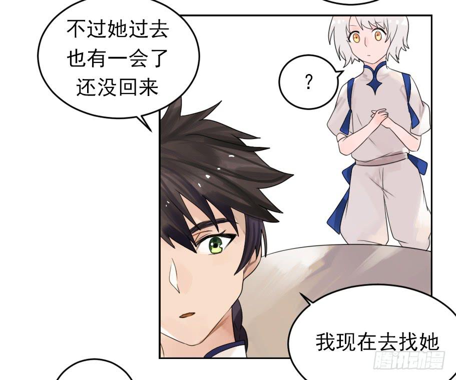从今天开始，我对你负责14