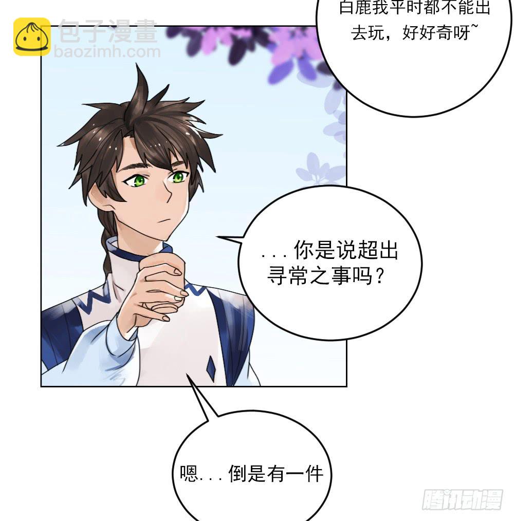 从今天开始，我对你负责4