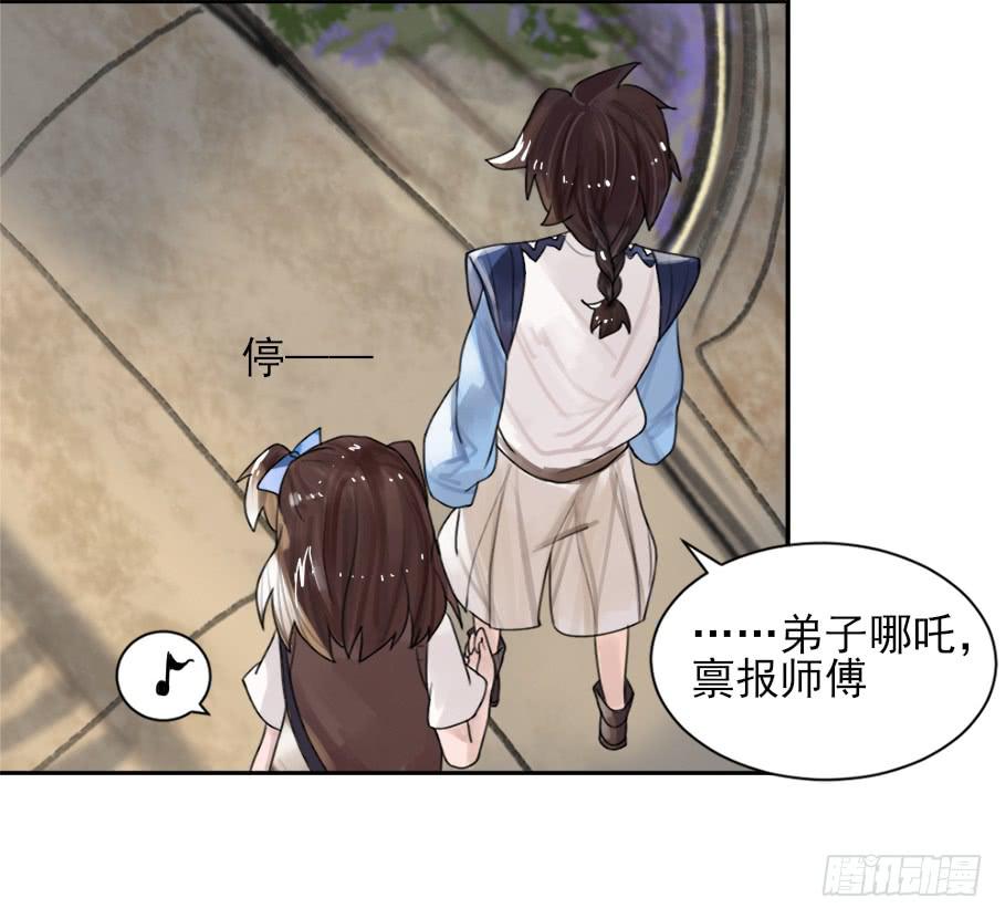 你居然有别的女人！？58