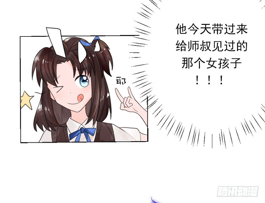 从今天开始，我对你负责19
