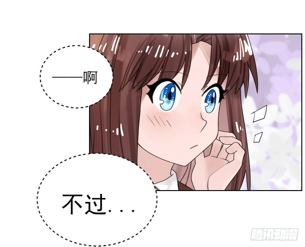 震惊！不服从就会死掉！？17