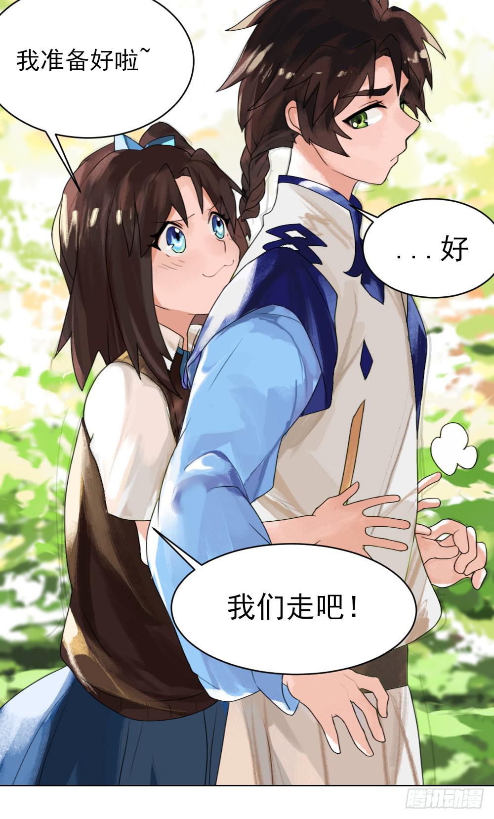 你就给我抱一下嘛！27