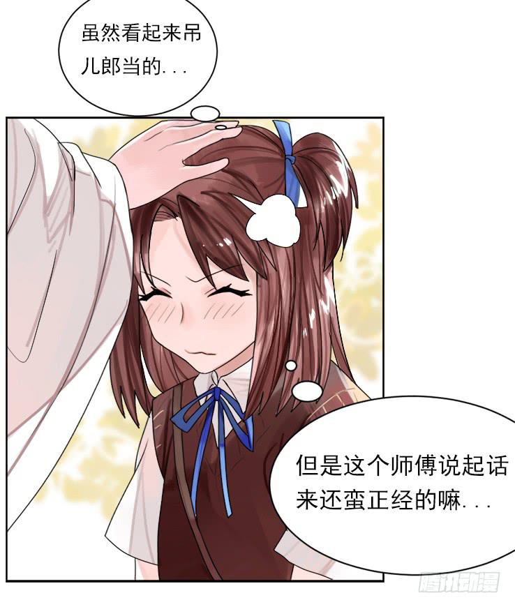 震惊！不服从就会死掉！？5