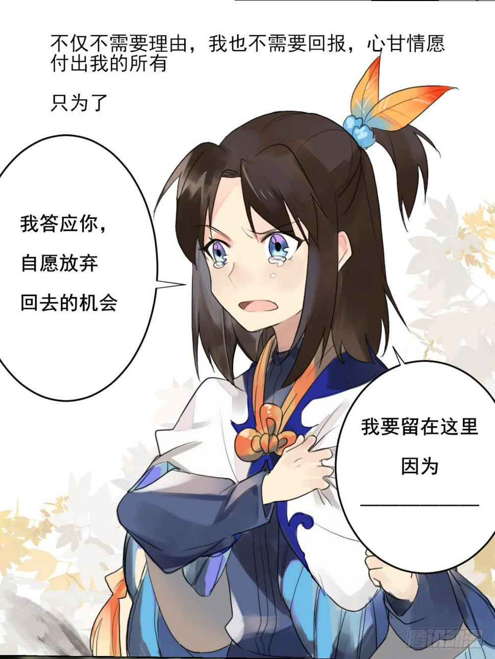 预告，喜欢的理由5