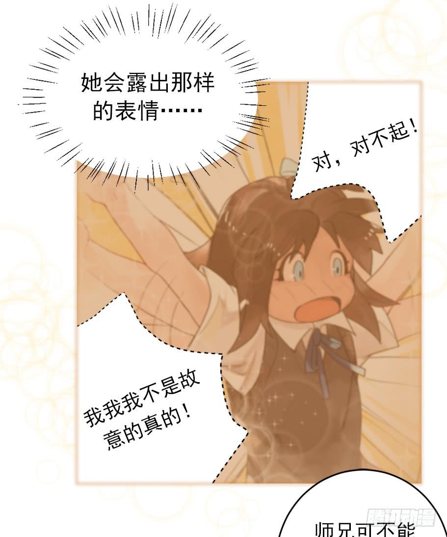 从今天开始，我对你负责10
