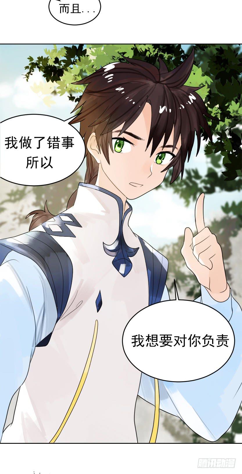 告白之后不就是马上结婚吗2