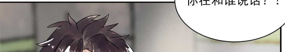 你居然有别的女人！？51