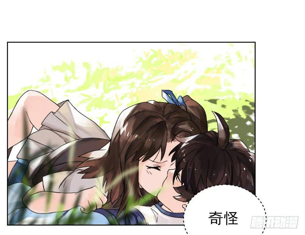 我的初吻被哪吒夺走了？！36