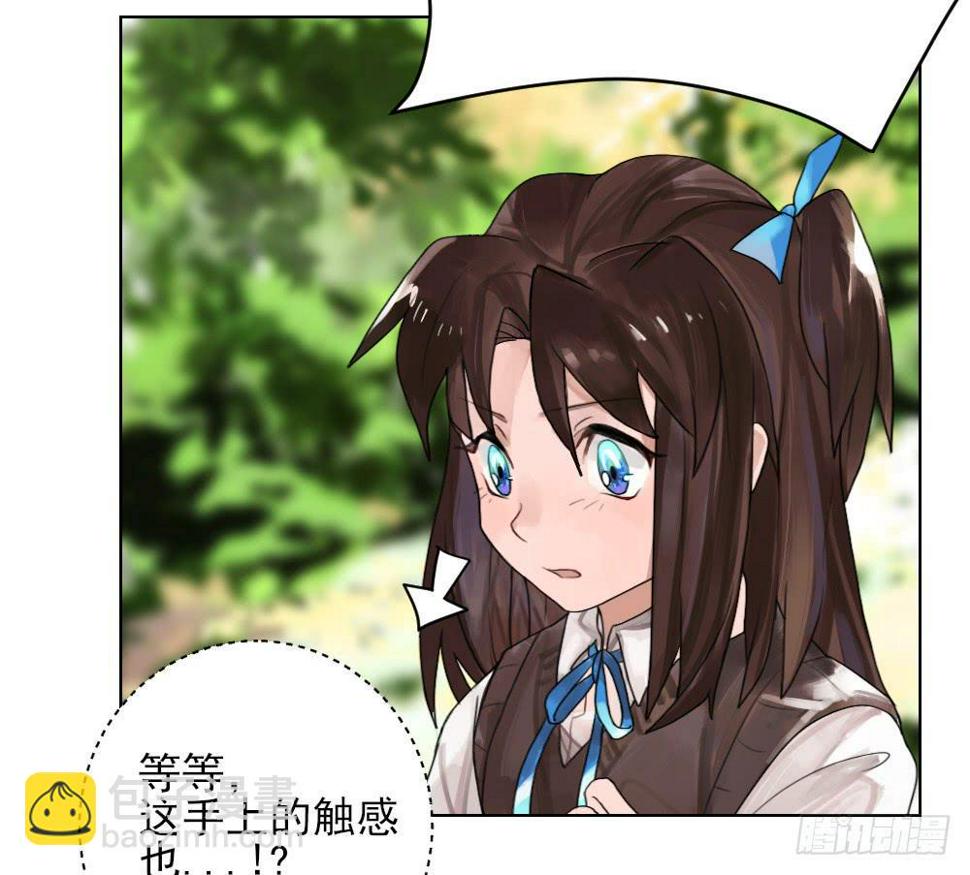 我的初吻被哪吒夺走了？！41