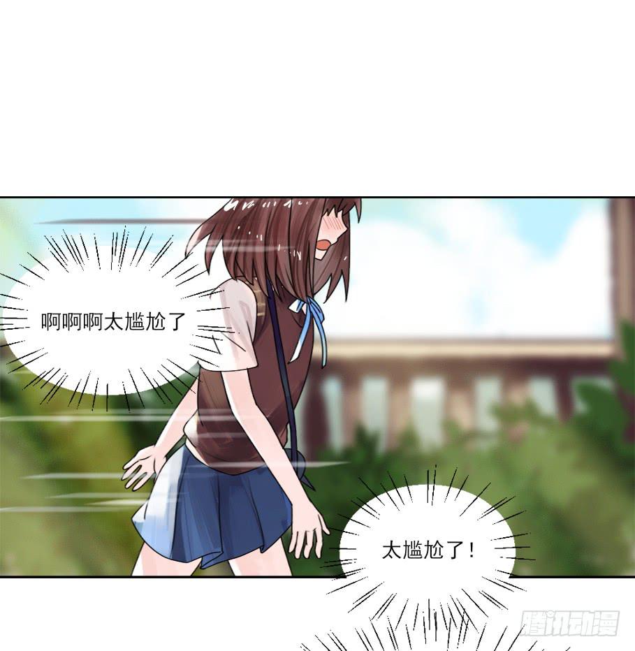 震惊！不服从就会死掉！？24