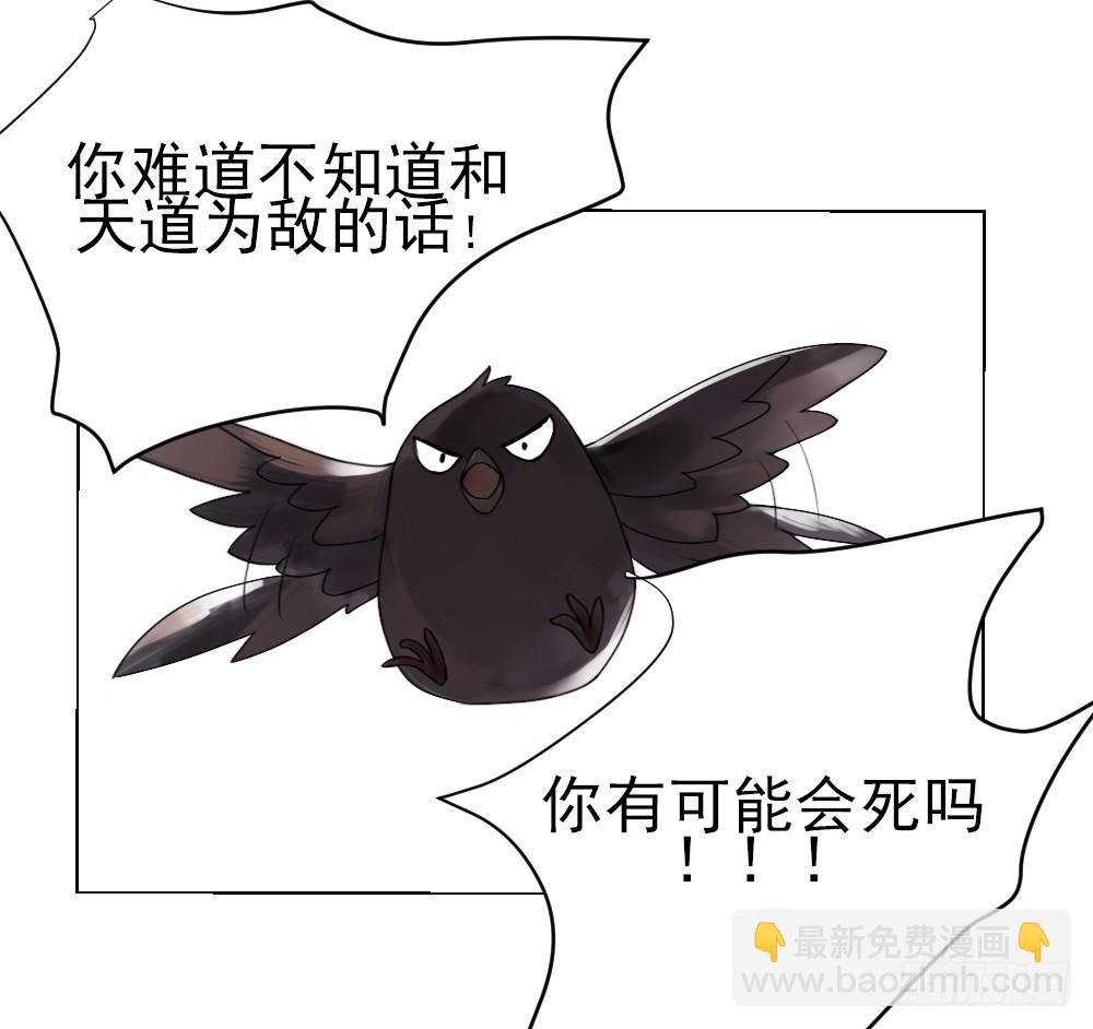 震惊！不服从就会死掉！？32