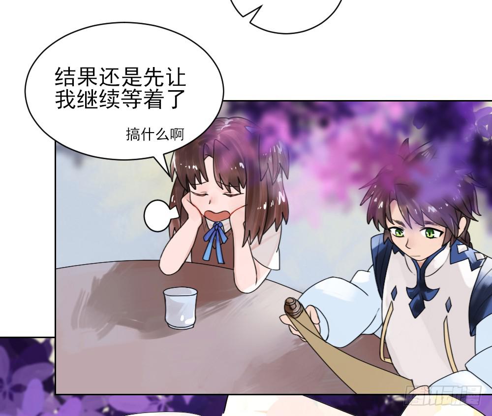震惊！不服从就会死掉！？14