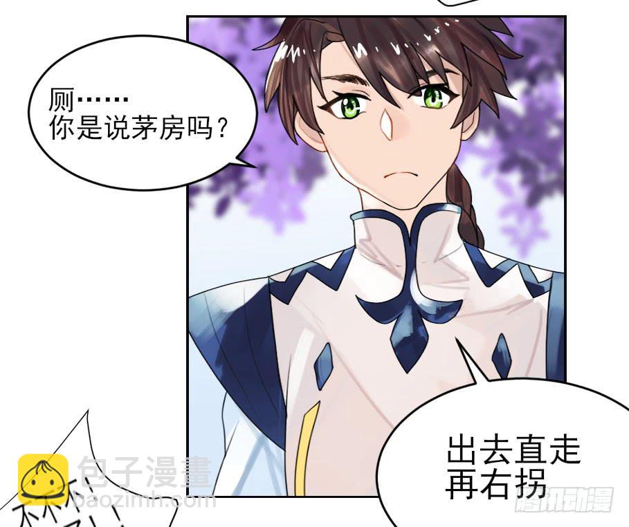 震惊！不服从就会死掉！？22
