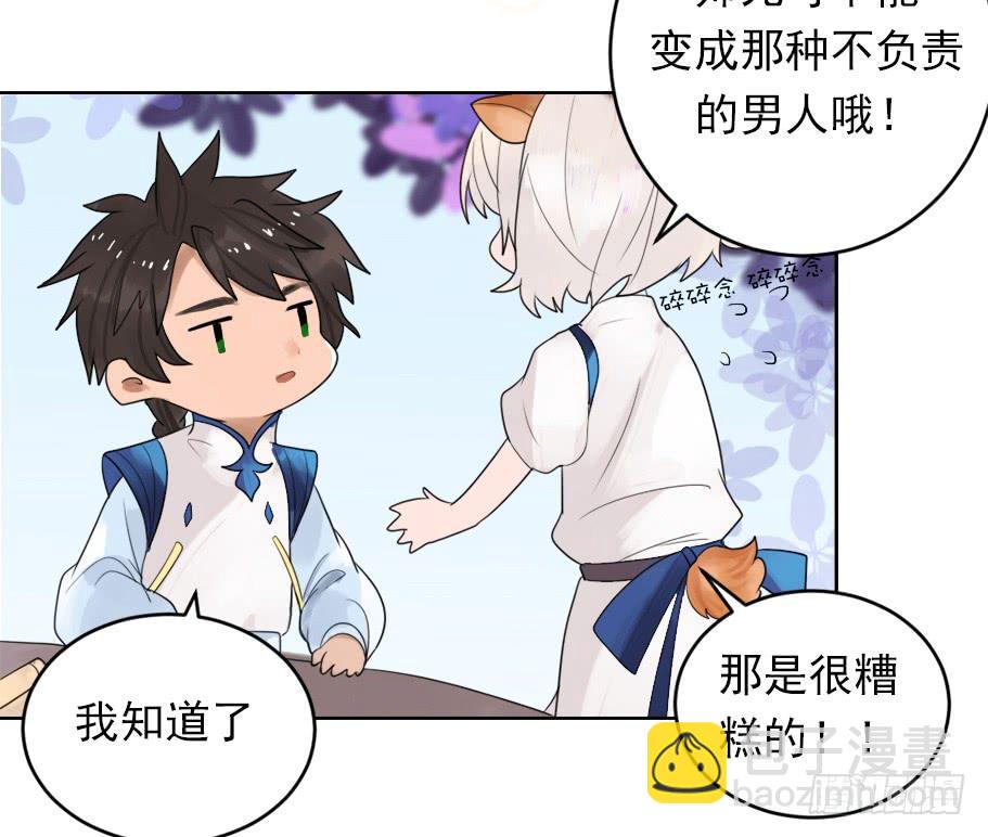 从今天开始，我对你负责11