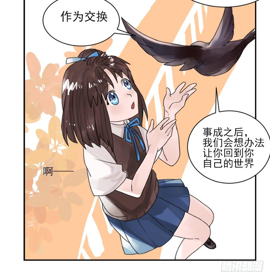 你居然有别的女人！？47