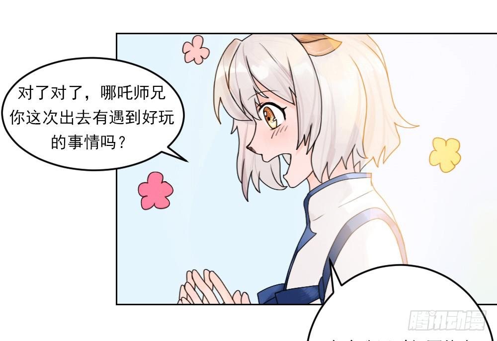 从今天开始，我对你负责3