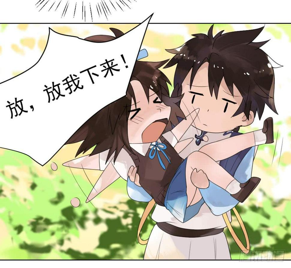 我的初吻被哪吒夺走了？！28