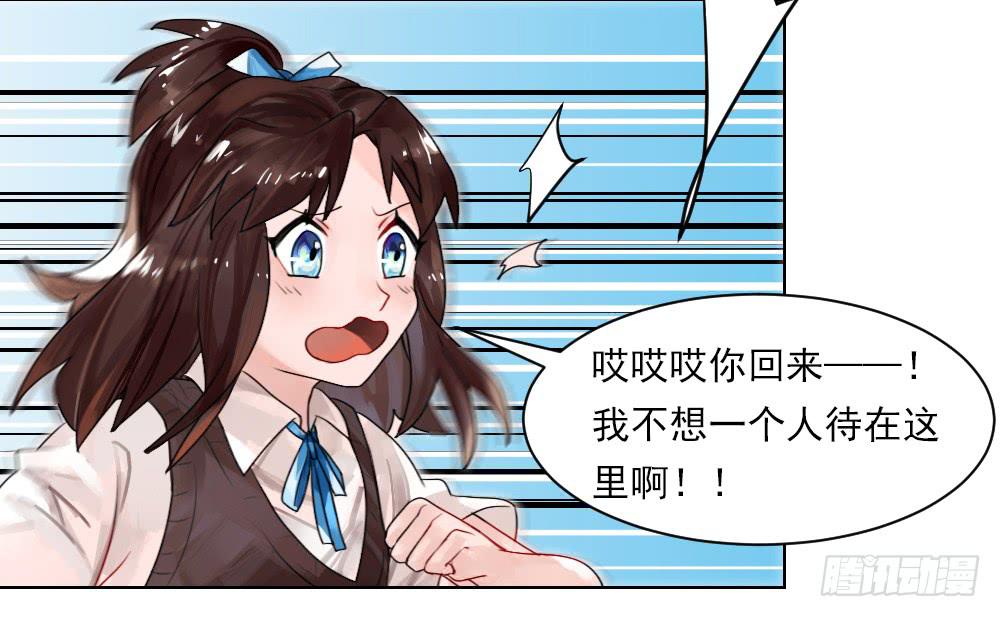 你就给我抱一下嘛！16