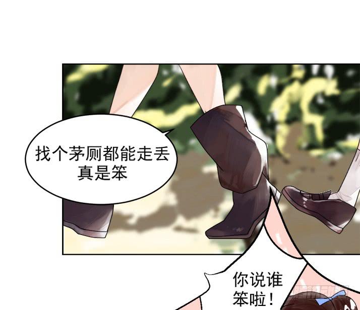 告白之后不就是马上结婚吗17