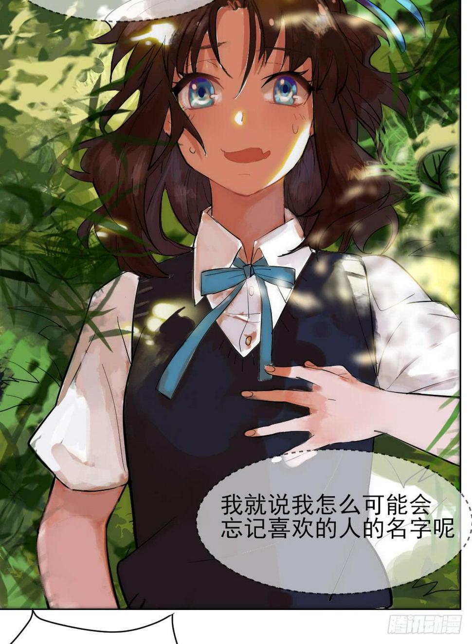 我的初吻被哪吒夺走了？！5
