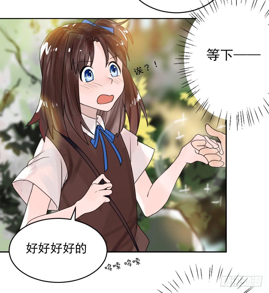 从今天开始，我对你负责41