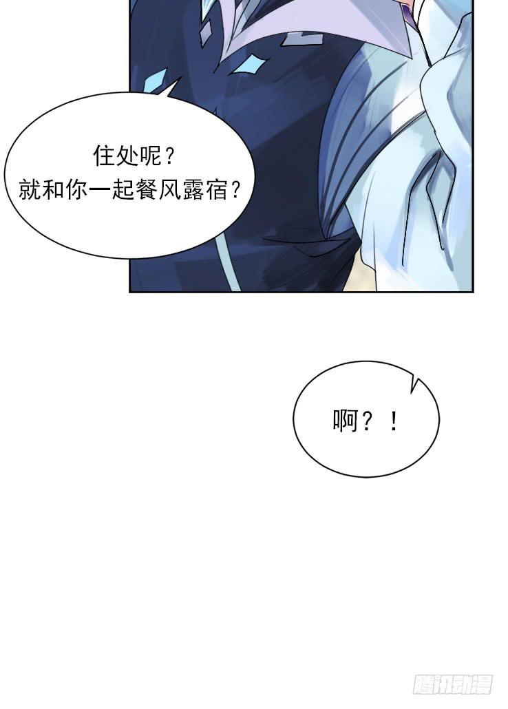 震惊！不服从就会死掉！？11