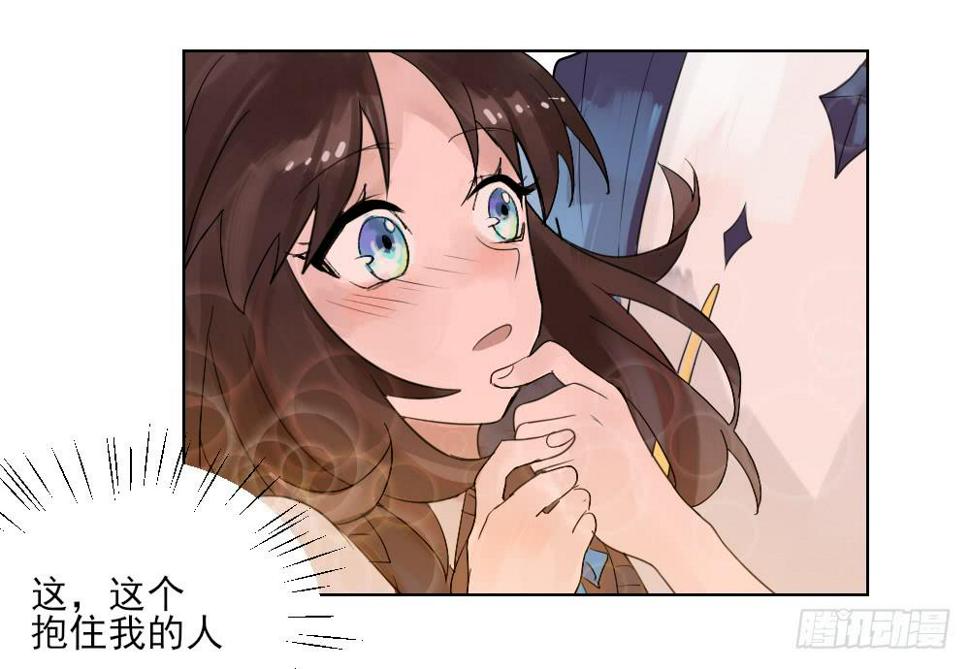 我的初吻被哪吒夺走了？！25