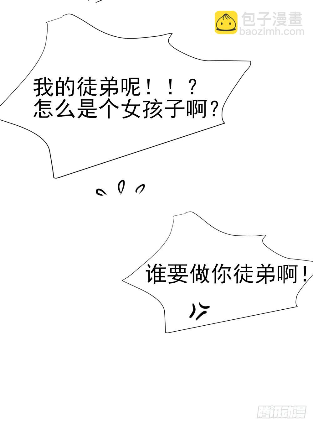 你居然有别的女人！？64