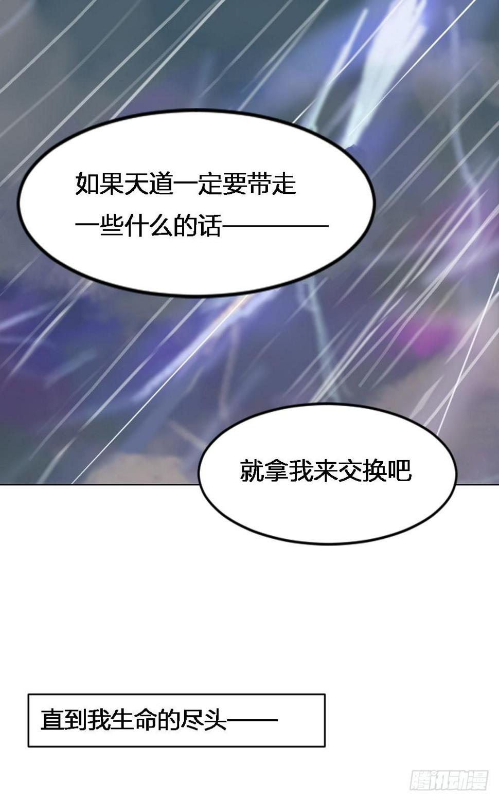 预告213