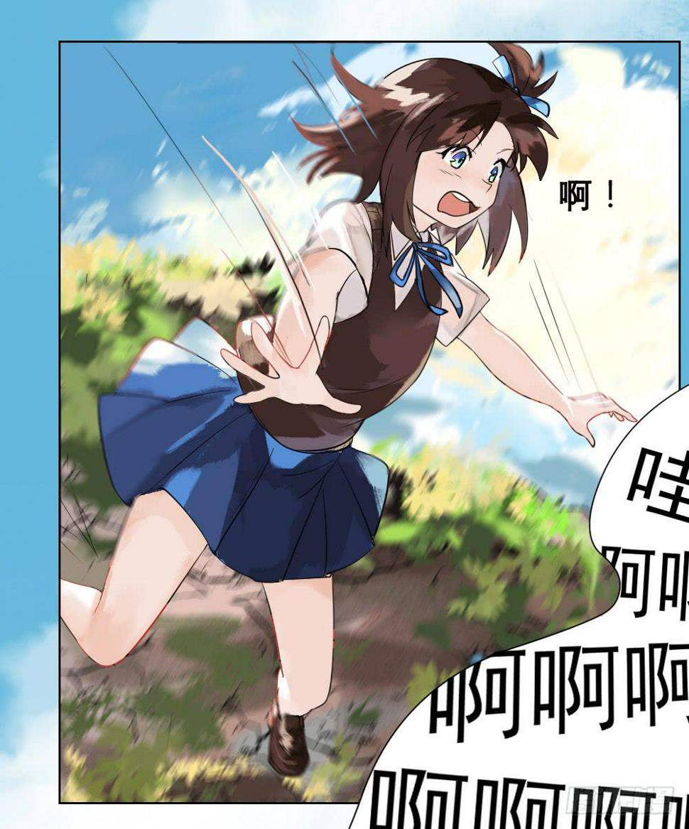我的初吻被哪吒夺走了？！17