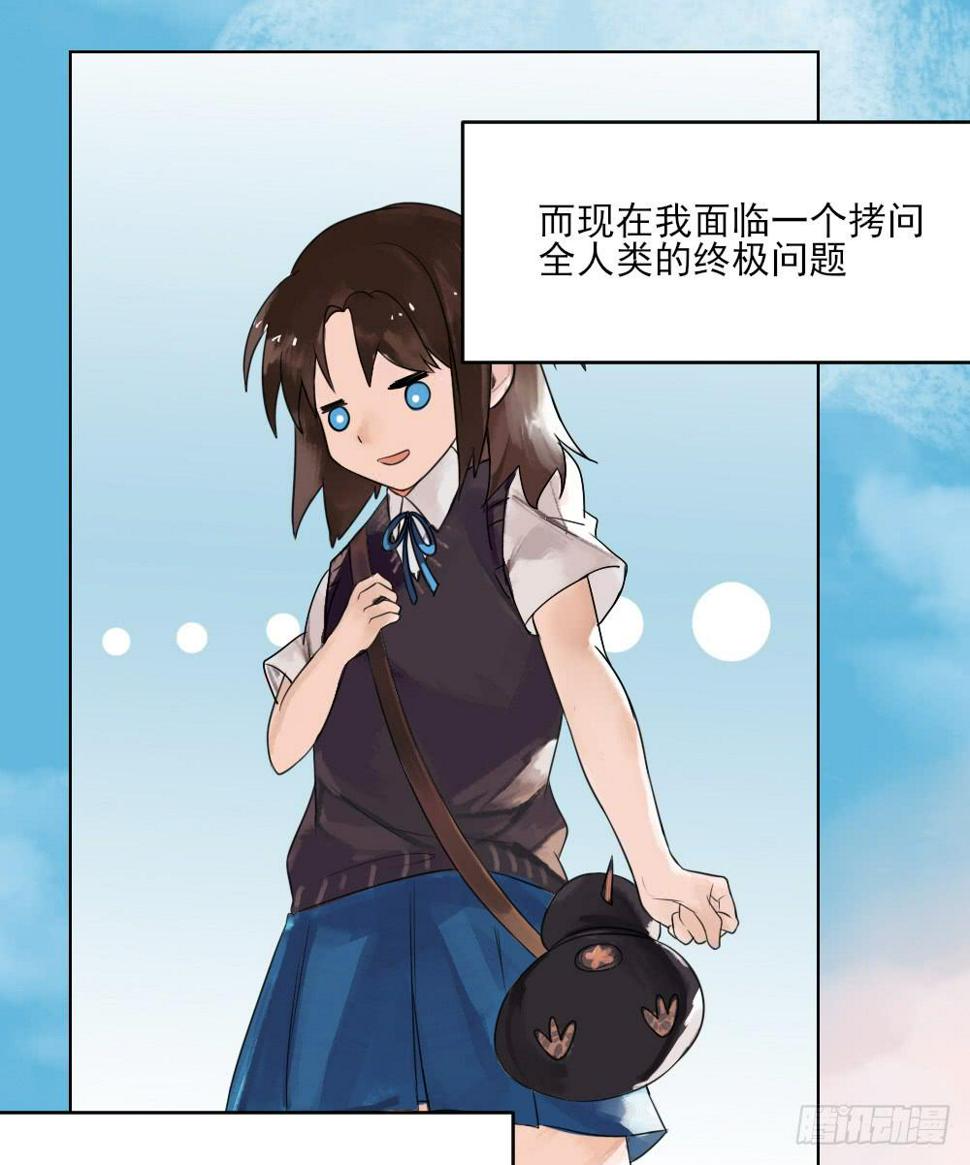 我的初吻被哪吒夺走了？！13
