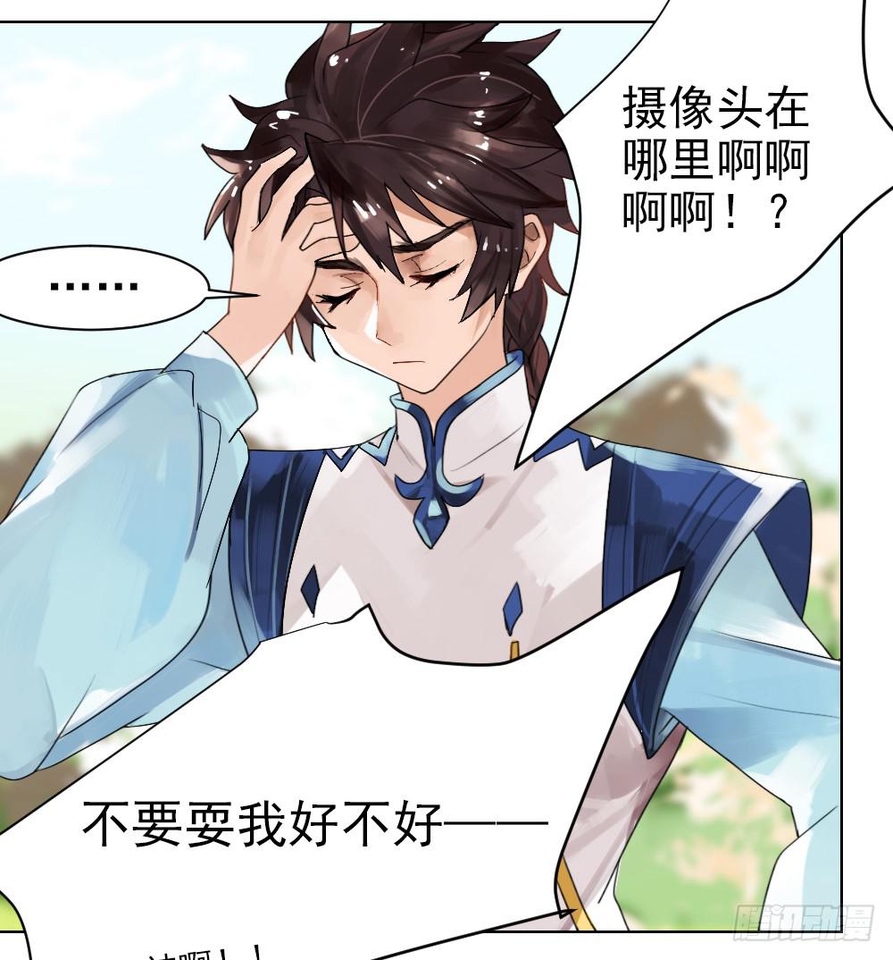 你就给我抱一下嘛！12