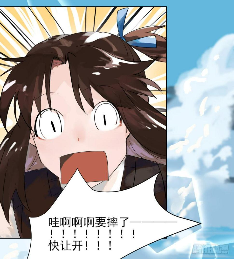 我的初吻被哪吒夺走了？！20
