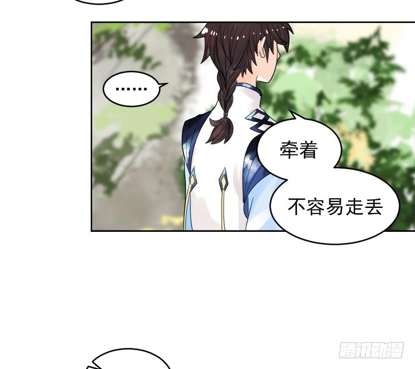 告白之后不就是马上结婚吗1