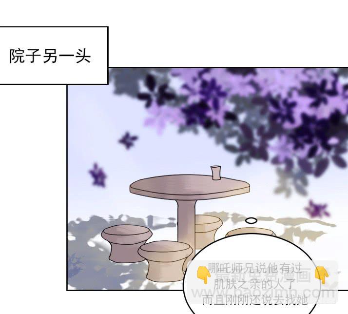 告白之后不就是马上结婚吗19